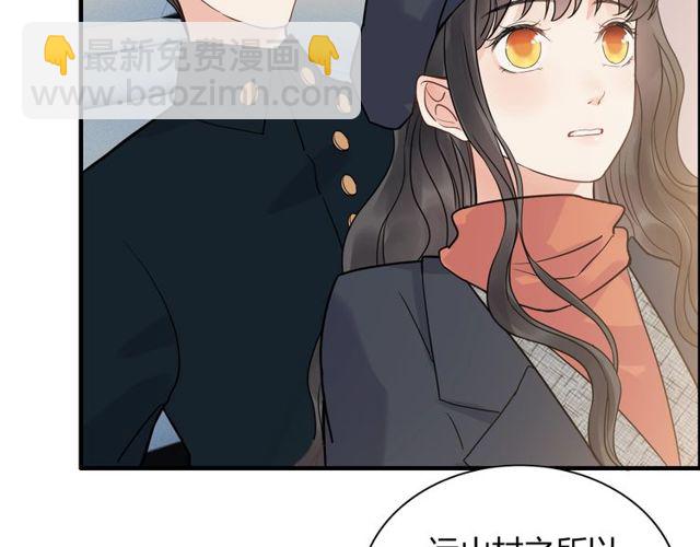 第173话 他对我太过热情？76