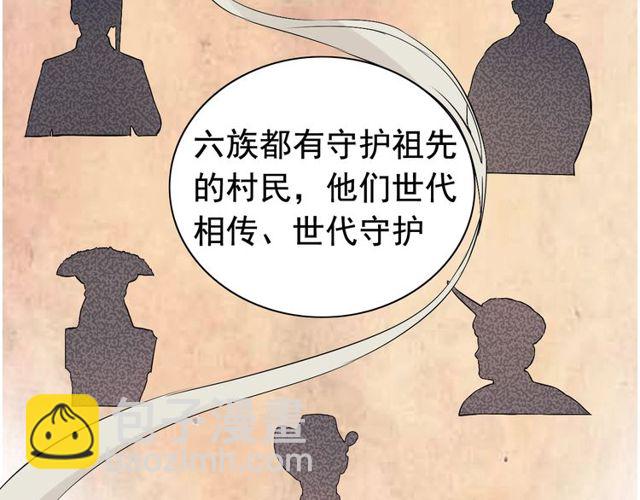 第173话 他对我太过热情？79