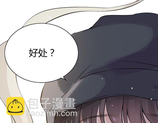第173话 他对我太过热情？82