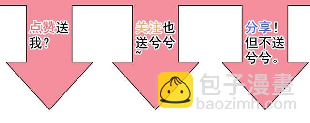 第173话 他对我太过热情？93