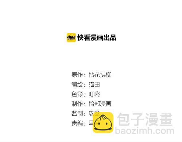 第174话 庞大的家族1