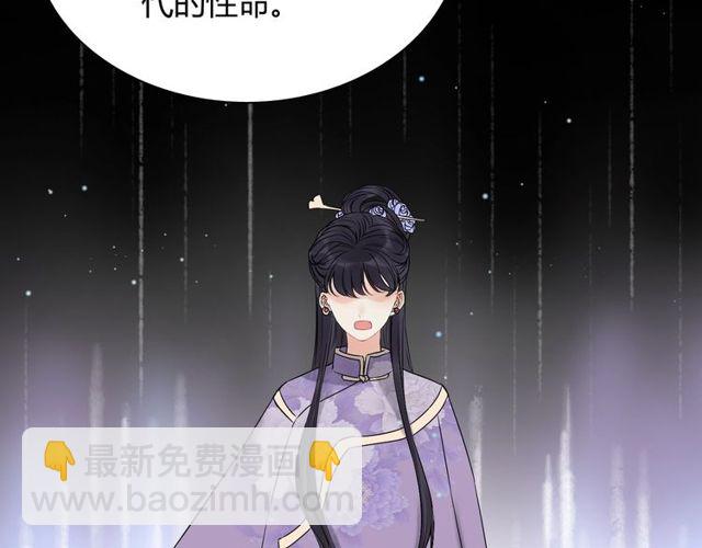 第174话 庞大的家族11