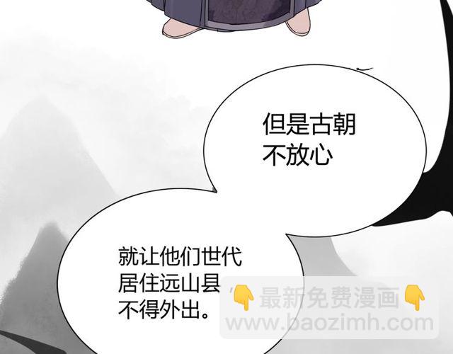 第174话 庞大的家族13