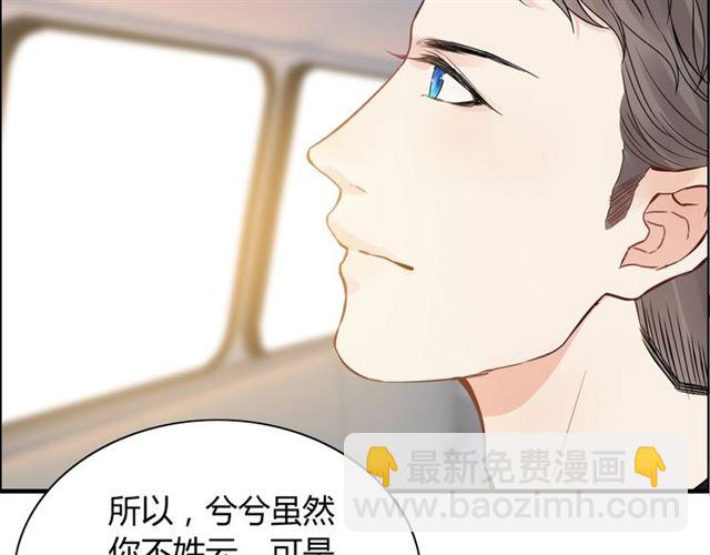 第174话 庞大的家族16