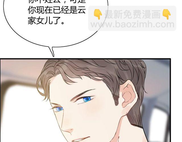 第174话 庞大的家族17