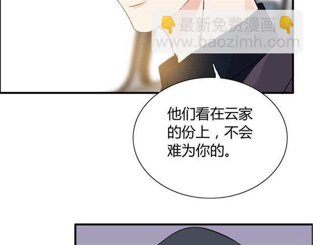 第174话 庞大的家族18