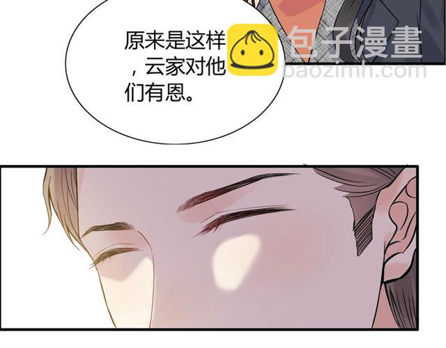 第174话 庞大的家族20