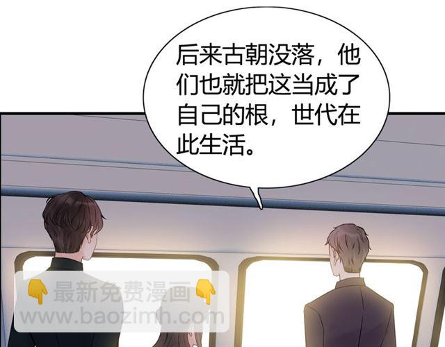 第174话 庞大的家族21