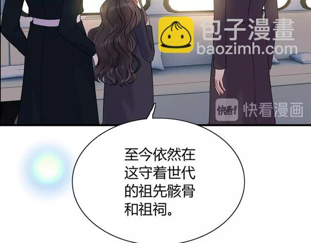 第174话 庞大的家族22