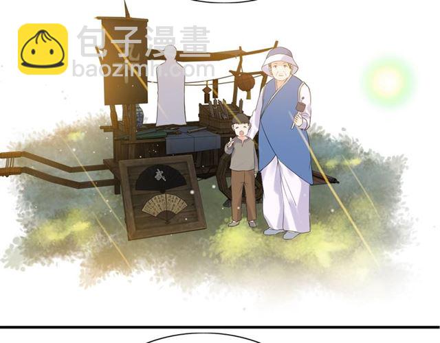 第174话 庞大的家族23