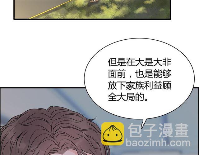 第174话 庞大的家族25