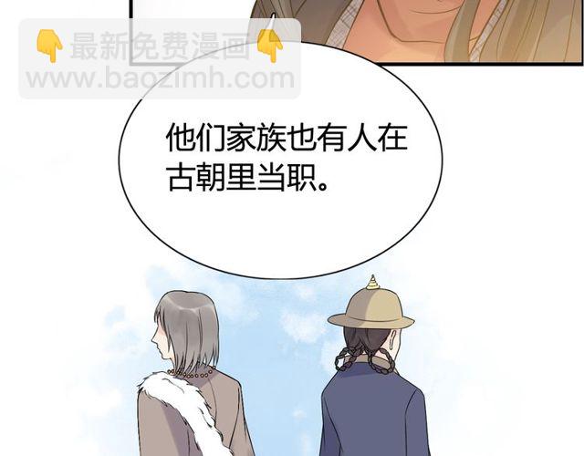 第174话 庞大的家族29
