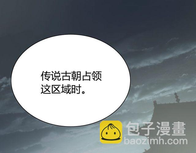 第174话 庞大的家族3