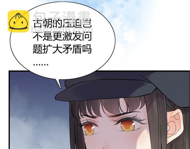第174话 庞大的家族31