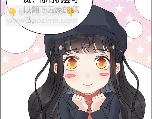 第174话 庞大的家族35
