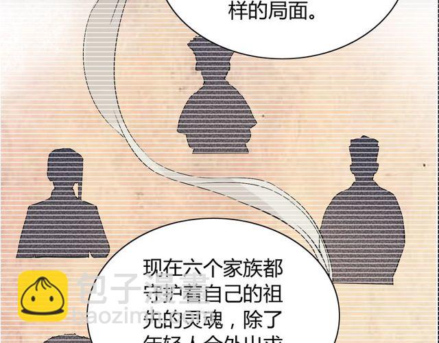 第174话 庞大的家族38