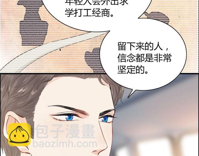 第174话 庞大的家族39