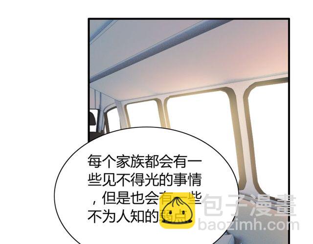 第174话 庞大的家族41