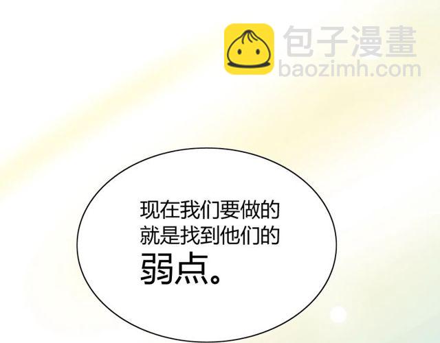 第174话 庞大的家族43