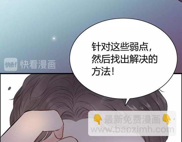 第174话 庞大的家族45