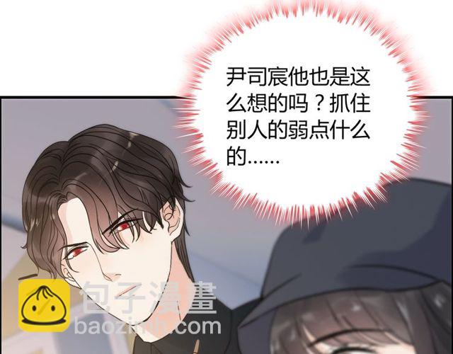 第174话 庞大的家族49