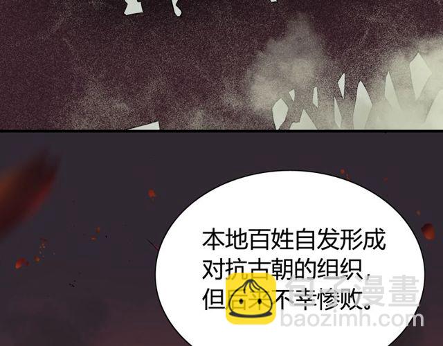 第174话 庞大的家族5