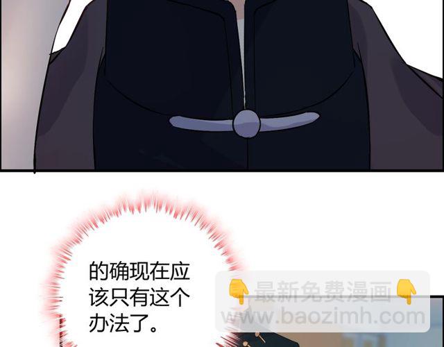 第174话 庞大的家族51