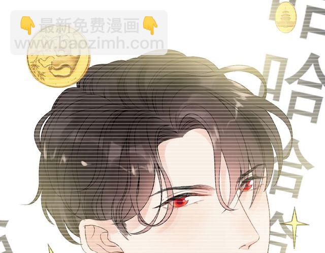 第174话 庞大的家族55