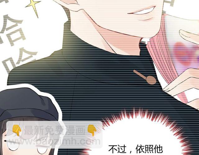 第174话 庞大的家族56