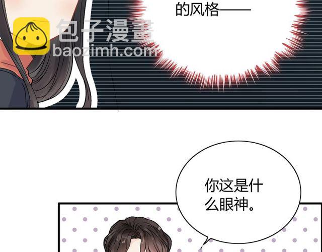 第174话 庞大的家族57
