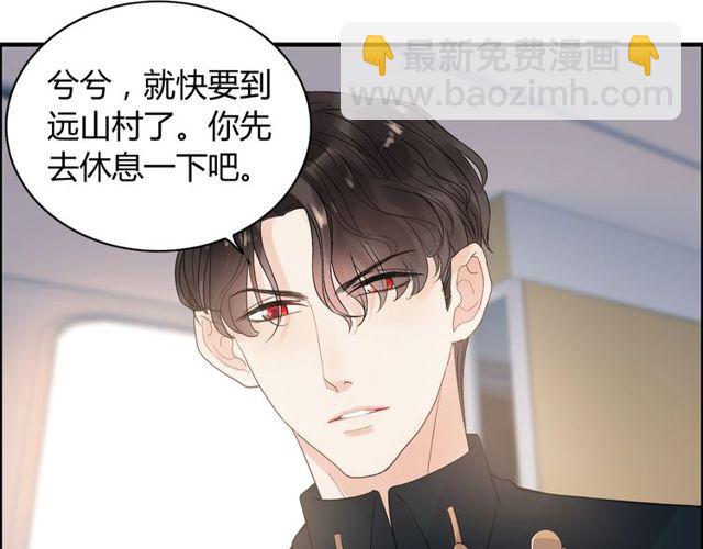第174话 庞大的家族59