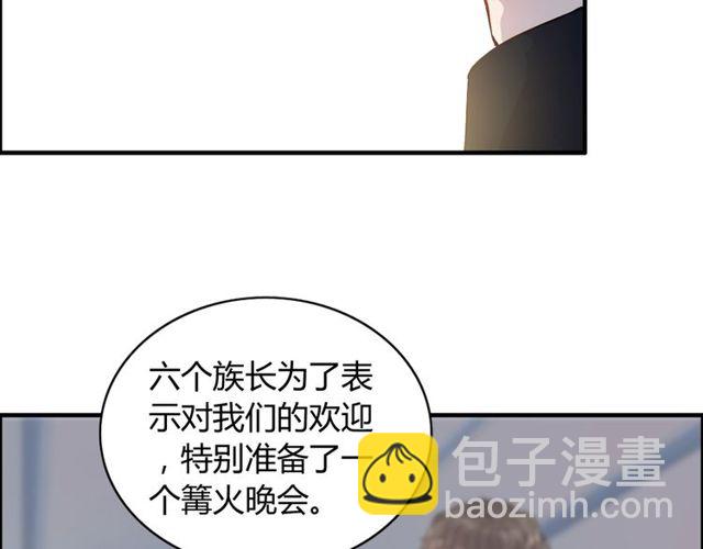 第174话 庞大的家族63