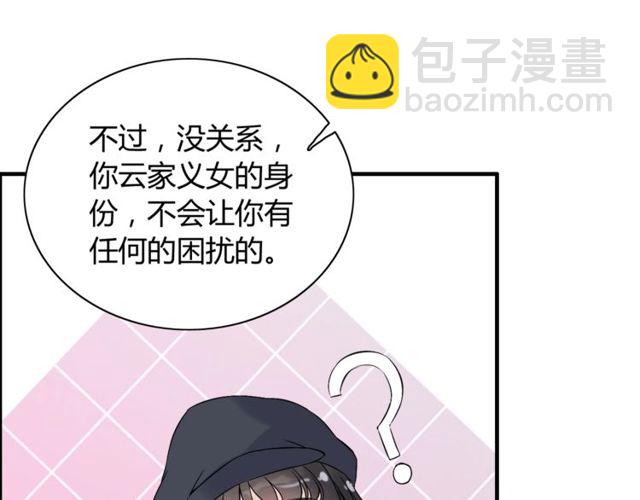第174话 庞大的家族67