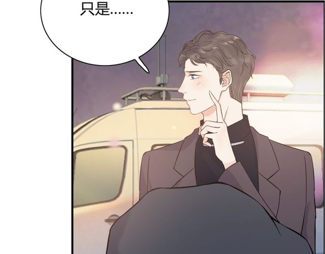 第174话 庞大的家族69