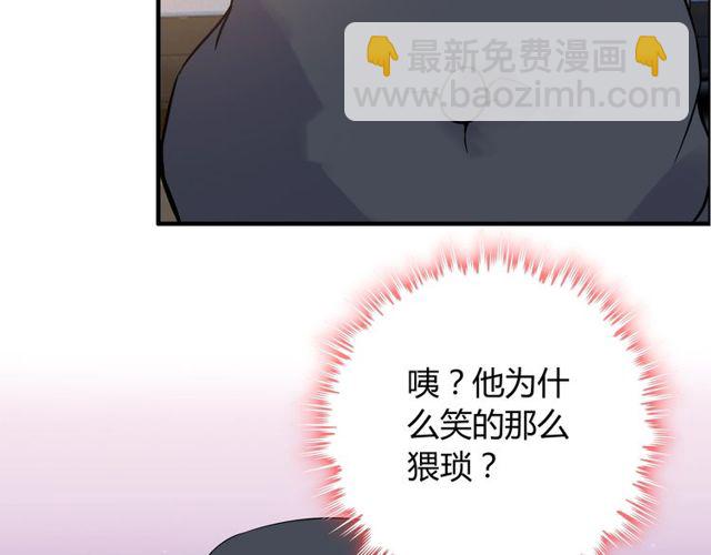 第174话 庞大的家族70