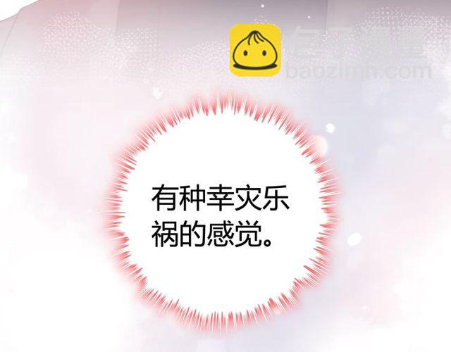 第174话 庞大的家族74