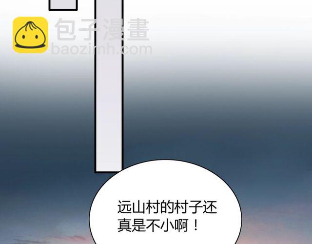 第174话 庞大的家族77