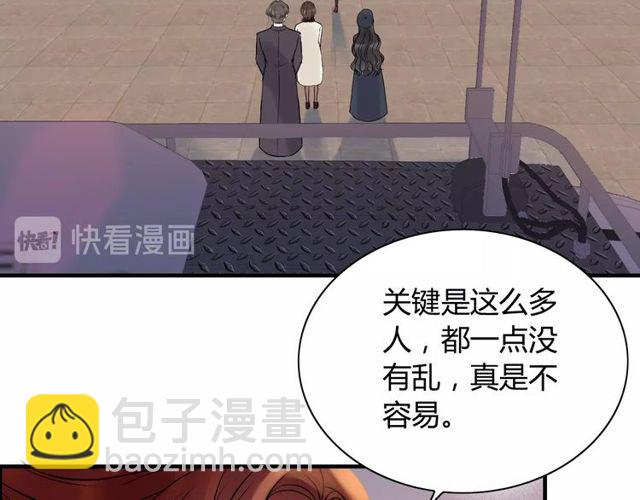 第174话 庞大的家族79