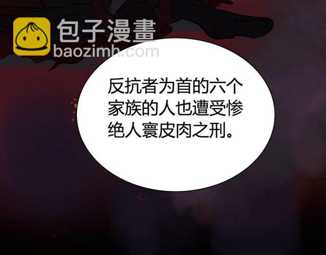 第174话 庞大的家族8