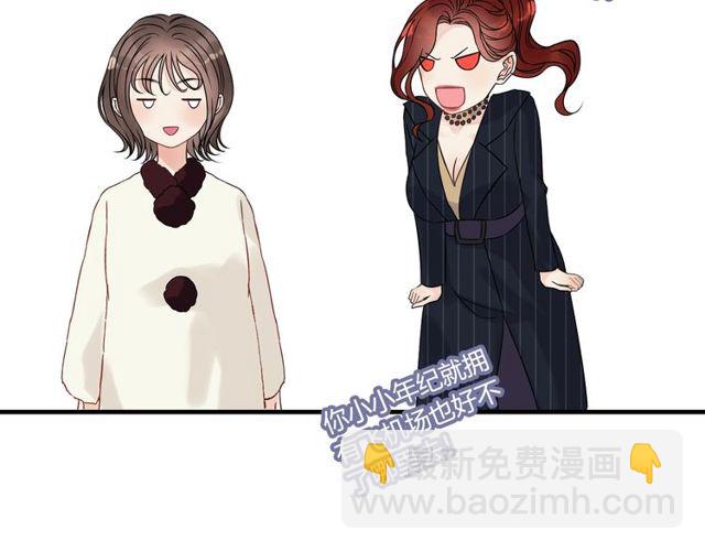 第174话 庞大的家族85