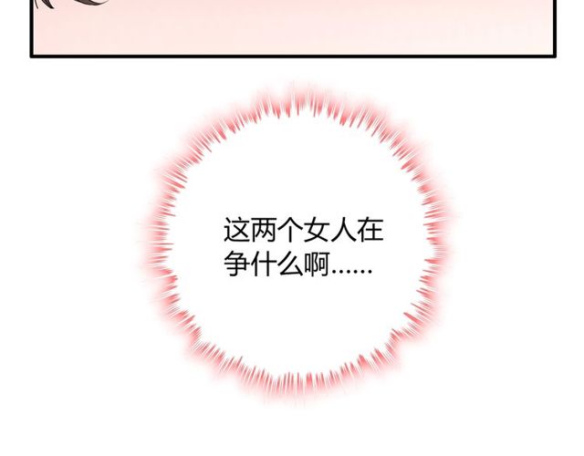 第174话 庞大的家族88