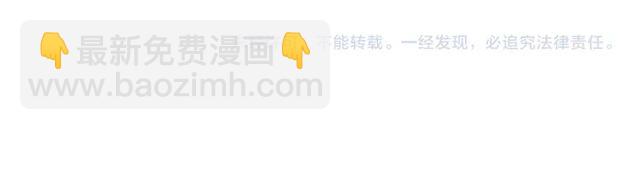 第174话 庞大的家族89