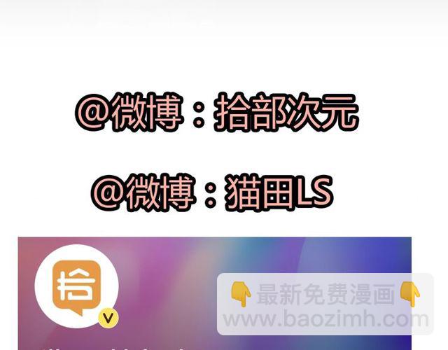 第174话 庞大的家族90