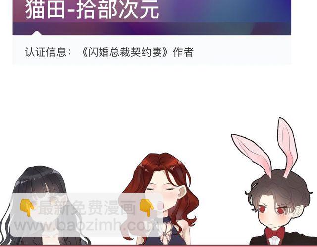 第174话 庞大的家族91