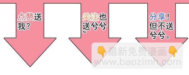 第174话 庞大的家族92