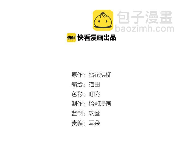 第175话 动不动就吃醋1