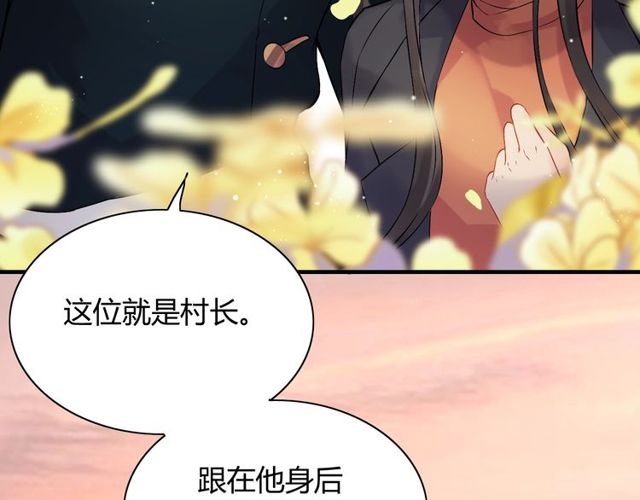 第175话 动不动就吃醋15