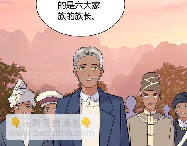 第175话 动不动就吃醋16
