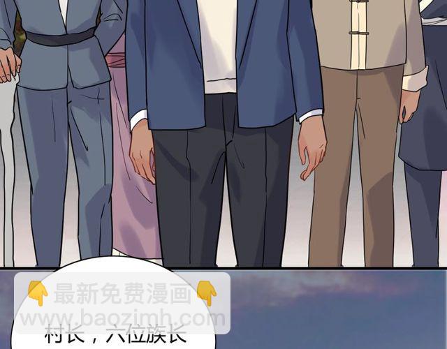 第175话 动不动就吃醋17