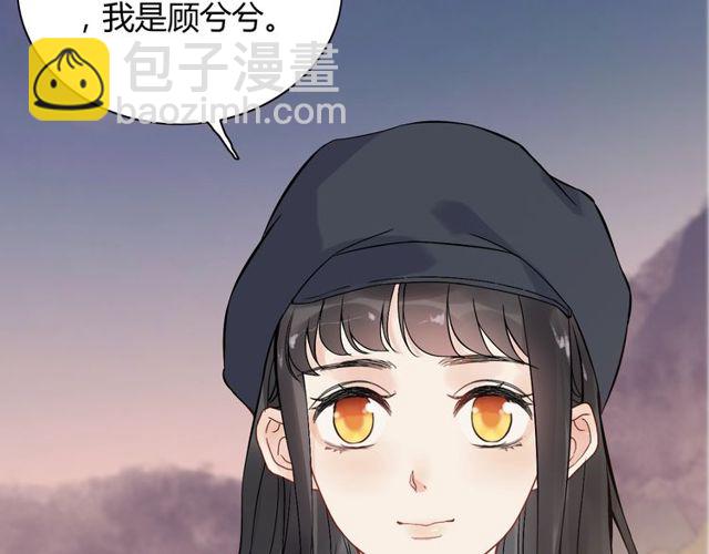 第175话 动不动就吃醋18